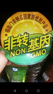 福临门值得信赖的国产菜籽油品牌，这款含A