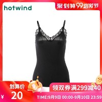 热风女士蕾丝吊带P426W8200