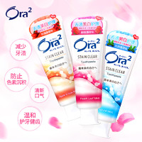 日本进口ora2皓乐齿果味牙膏3支清新口气吸附异味去牙渍男女士