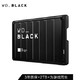 西部数据 2TB 移动硬盘 WD Black P10游戏硬盘