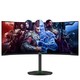 PLUS会员：SKYWORTH 创维 34G1Q 34英寸VA显示器（3440×1440、1500R、144Hz、FreeSync、HDR400） 黑色 升降支架