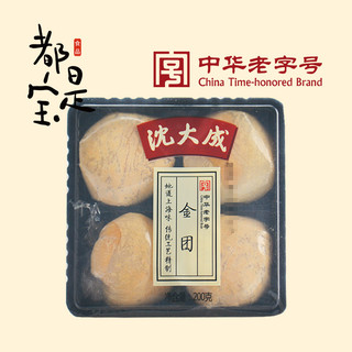 沈大成 金团糕点团子零食 200g