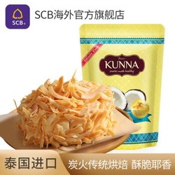 KUNNA (康纳) 香脆椰子松脆芯片休闲零食 椰子片50g