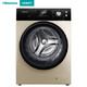 新品发售：Hisense 海信 HD1014S 10公斤 变频洗烘一体机