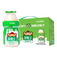 宜养 决明子发酵型乳酸菌饮品 100ml*20瓶 礼盒装 原味酸奶饮品