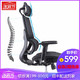 嘉诺士 电脑椅办公椅子人体工学椅可躺靠背椅家用电竞椅网布座椅 426黑色(精英版)