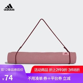 阿迪达斯官方adidas Yoga Mat 中性 训练 瑜伽垫 CY6255 如图 NS