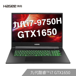 Hasee 神舟 战神G7M-CT7NK 17.3英寸游戏本（i7-9750H、16GB、256GB+1TB、GTX1650、72%、144Hz）