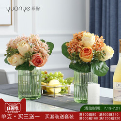 yuanye/原野 玫瑰假花仿真花摆设欧式客厅家居装饰绢花