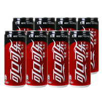 可口可乐 摩登罐零度可乐330ml*8罐汽水碳酸汽水饮料 细长高罐