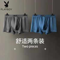 PLAYBOY 花花公子 男士内裤 2条装