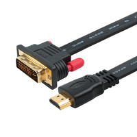 CYK HDMI转DVI公对公扁平线 高清电脑电视显示器 互转连接视频线