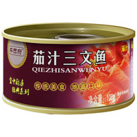 平西府 茄汁三文鱼 方便速食罐装鱼块 零食即食罐头100g*3罐