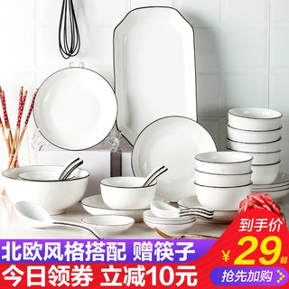 曼达尼 欧式黑线圆碗 4.5英寸 4个装 赠4双筷子