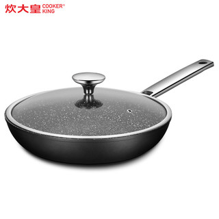 COOKER KING 炊大皇 JG26HJ 黑晶不粘煎锅 26cm +凑单品