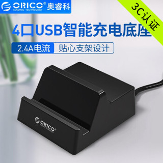 ORICO 奥睿科 CHK-4U多口充电器 (黑色)