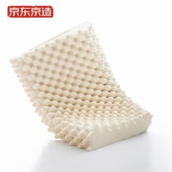 京造 轻氧 泰国天然乳胶枕