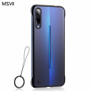 Msvii 摩斯维 vivo iQOO裸边磨砂手机壳