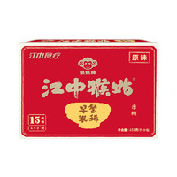 江中猴姑米稀早餐麦片代餐 MIXI 营养米糊450g 谷物冲饮即食盒装15天装不含糖国产米稀
