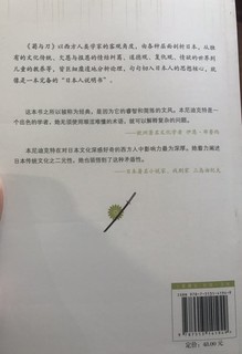 快点话一个晚上就能看完。纸张感觉质量一般