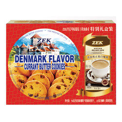  ZEK 丹麦风味葡萄干黄油曲奇饼干 750g *2件