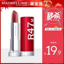Maybelline/美宝莲美宝莲绝色持久迷你唇膏R47口红正品 限时秒杀