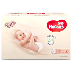 HUGGIES 好奇 铂金装 婴儿纸尿裤 S96片 *3件