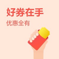 今日好券|10.1上新：京东白条闪付 每天9点限量领5元白条券包 不限商户