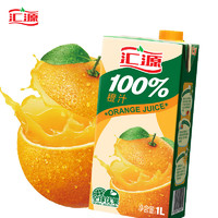 限天津：汇源 100%橙果汁 1L/盒