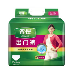 Depend 得伴 成人纸尿裤 M10片 试用装