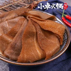 小卓 火锅生鲜食材套餐1100g