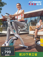 美国汉臣HARISON迷你健身车折叠动感单车家用室内健全身减肥器材