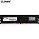 光威（Gloway）16GB DDR4 2666频率 台式机内存 战将系列/三星颗粒
