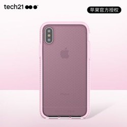 tech21苹果X/10手机壳 iPhone X/XS 通用 防摔手机壳/保护套 3米防摔 菱格纹款 5.8英寸 粉红色