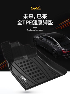 3W全TPE奥迪A3 A4L A6L专车脚垫Q3 Q5L Q7 S3汽车专用脚垫2019款