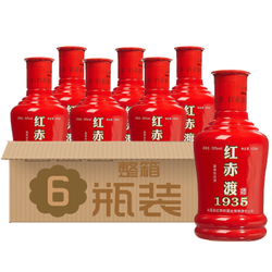 赤渡 红赤渡1935 酱香型白酒 39度 100ml*6瓶