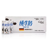 上质-欧诺鲜全脂牛奶200mL*6*5整箱装（德国原装进口）