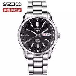 三重优惠！SEIKO 精工 5号 SNKP11K1 男士机械手表