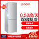 海尔统帅（Leader）BCD-182LTMPA 182升双门直冷小冰箱家用节能冷藏冷冻两门
