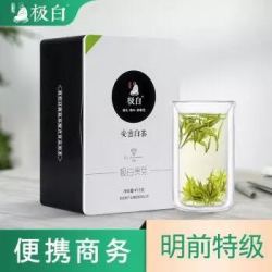 2019新茶 极白安吉白茶 贵芽五钻明前特级49.5g 春茶绿茶茶叶 *3件