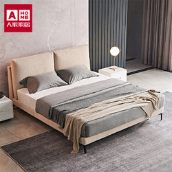 A家家具 DA0178 现代软靠双人床 1.5/1.8米架子床