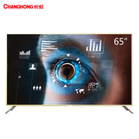 CHANGHONG 长虹 65D2P 65英寸 4K 液晶电视