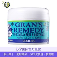 老奶奶臭脚粉(Gran’s Remedy) 新西兰进口 去脚臭脚汗去鞋臭 多功能清洁剂 薄荷味50g