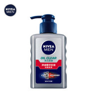 NIVEA 妮维雅 控油抗痘洁面乳 150ml