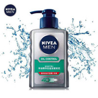 移动端：NIVEA 妮维雅 控油抗痘洁面乳 150ml