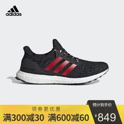 胜道运动旗舰店阿迪达斯 adidas UltraBOOST 男女跑步鞋F35231 F35231 41