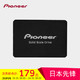 Pioneer 先锋 2.5英寸 SATA3 SSD固态硬盘 256GB