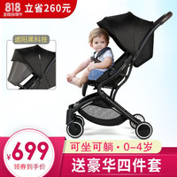 B-BEKO英国婴儿推车可坐可躺轻便折叠伞车可上飞机0-3岁高景观婴儿车宝宝推车避震 炫酷黑(3代升级款)