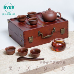 BYKE 百科 紫砂茶具套装