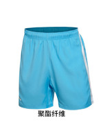 李宁运动短裤男士足球篮球比赛裤短裤夏季宽松训练裤跑步